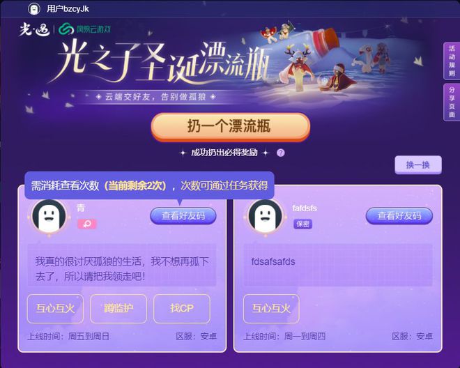 发烧级游戏手机热卖榜_发烧级手机游戏_发烧游戏手机