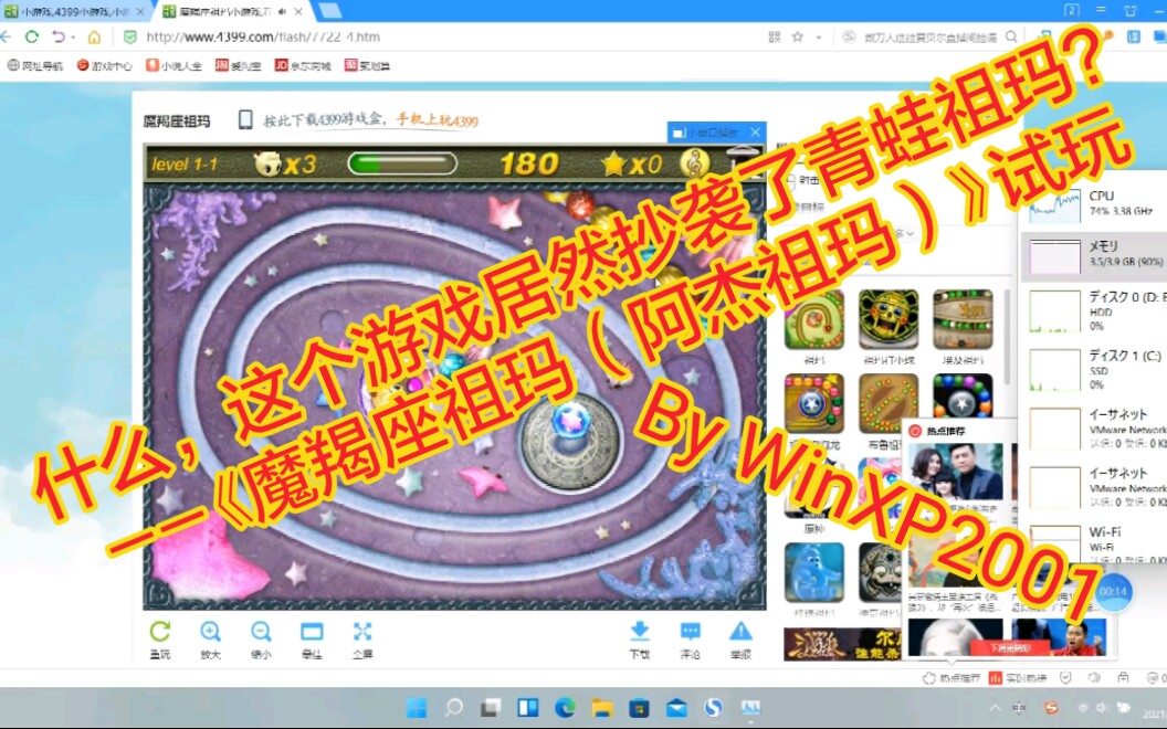 抄袭大型手机游戏犯法吗_抄袭的手游_抄袭大型手机游戏