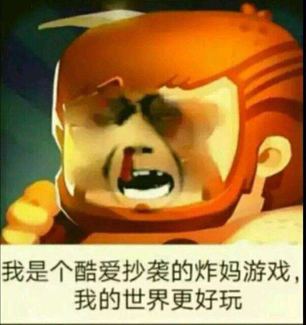 抄袭大型手机游戏犯法吗_抄袭大型手机游戏_抄袭的手游