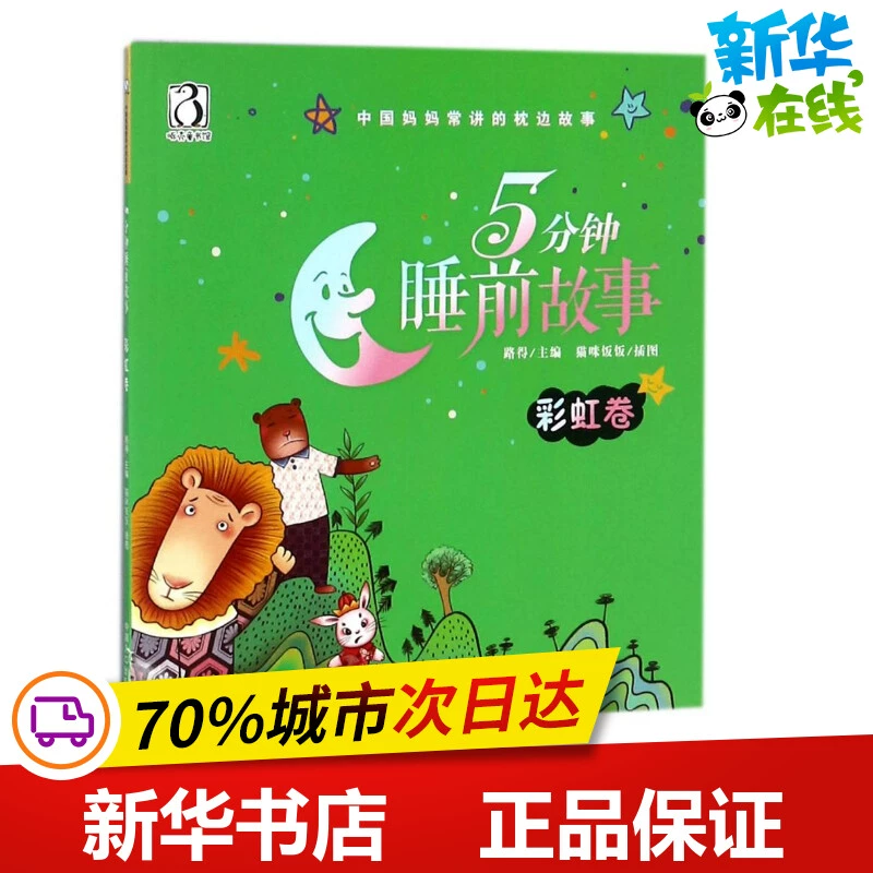 win10正版副本是什么意思_内部版本7601此windows副本不是正版怎么办_正版副本是正版么