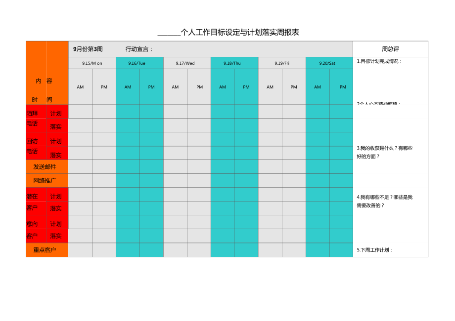 获取系统当前日期的年份_获取当前系统日期_获取系统当前时间