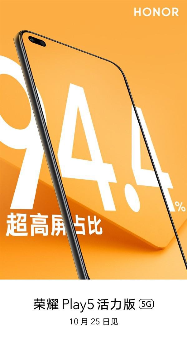 感官游戏手机观看视频-感官游戏手机震撼体验：画面细腻、音质出