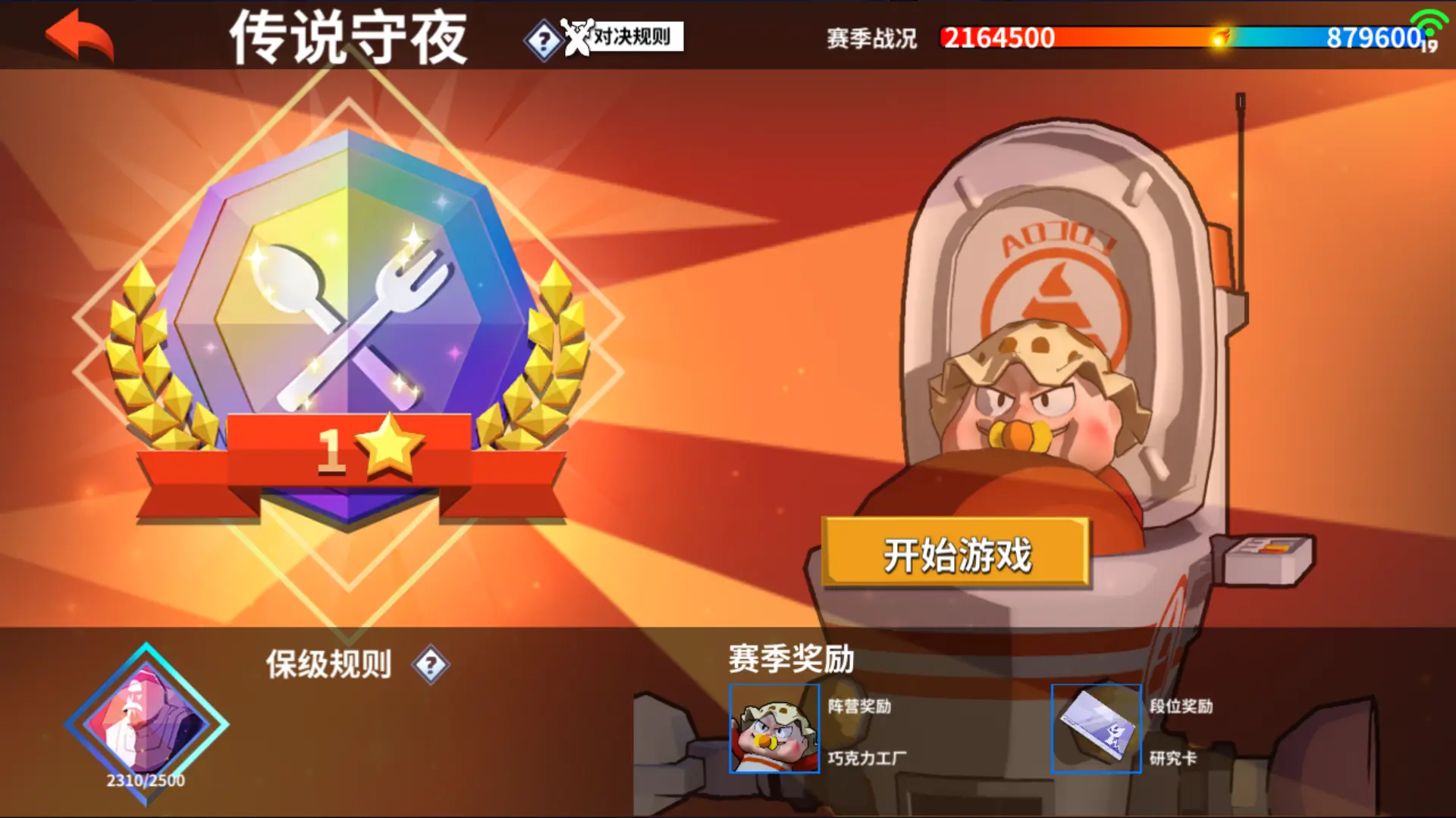 在线玩支持手机游戏有哪些_不支持手机在线玩的游戏_手机在线玩的游戏