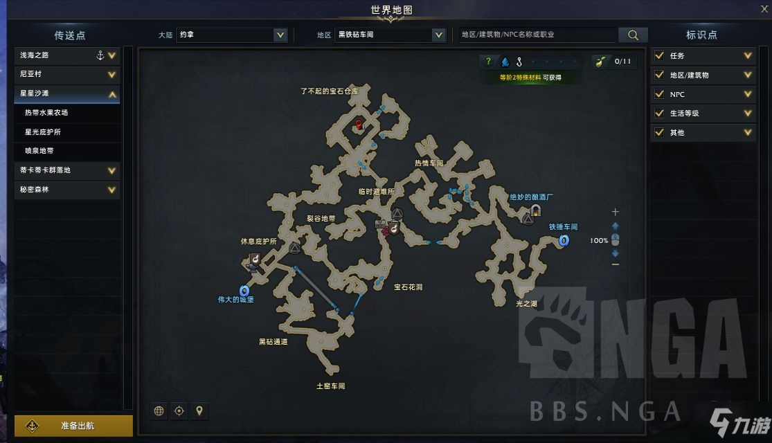 蝉ios手机游戏_有关蝉的游戏_破解版游戏ios