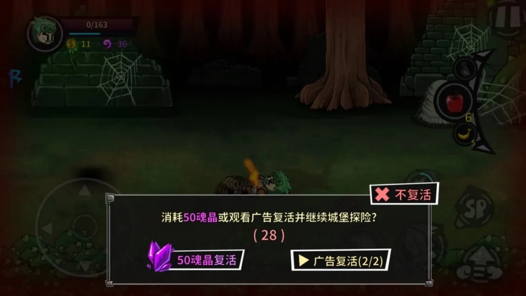 蝉ios手机游戏_破解版游戏ios_有关蝉的游戏