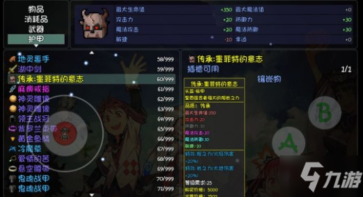 蝉ios手机游戏_有关蝉的游戏_破解版游戏ios