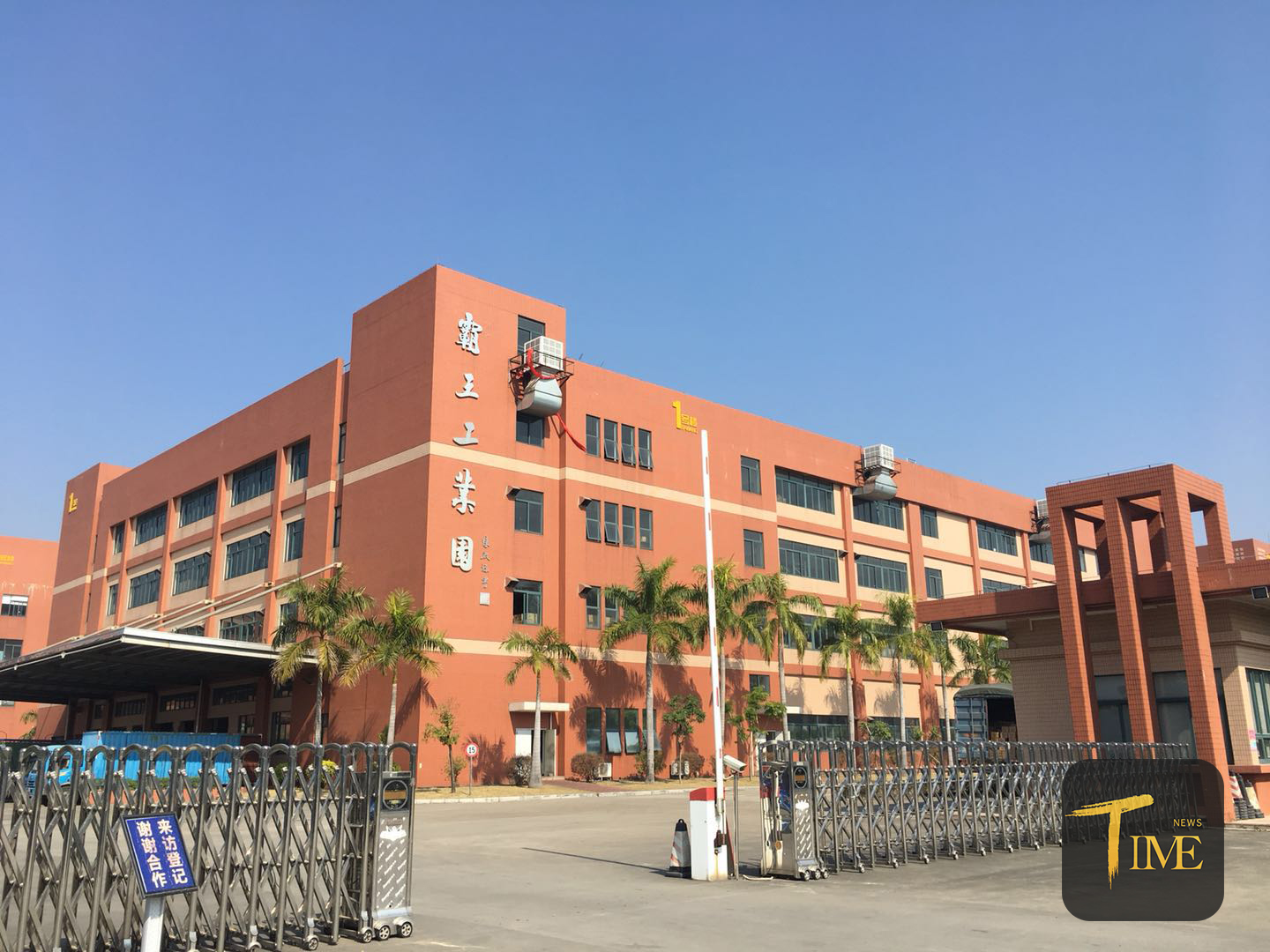 工业时代是什么时候开始的_工业时代2_世界征服者5工业时代