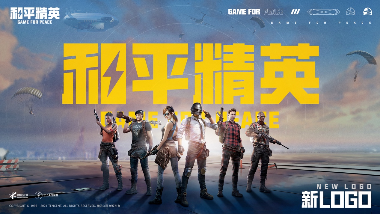 联机游戏手游排行_2021联机手游推荐_2021年的联机手机游戏