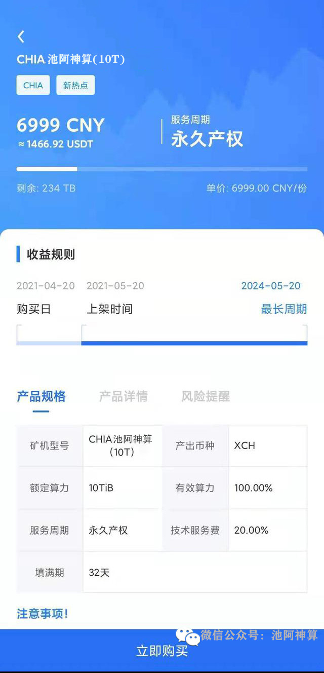 pi币官网下载_抖音充值抖币官网_pi币官网
