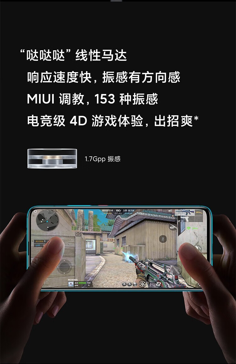 红米游戏性能好的手机_redmi游戏手机性价比_适合玩游戏的红米手机