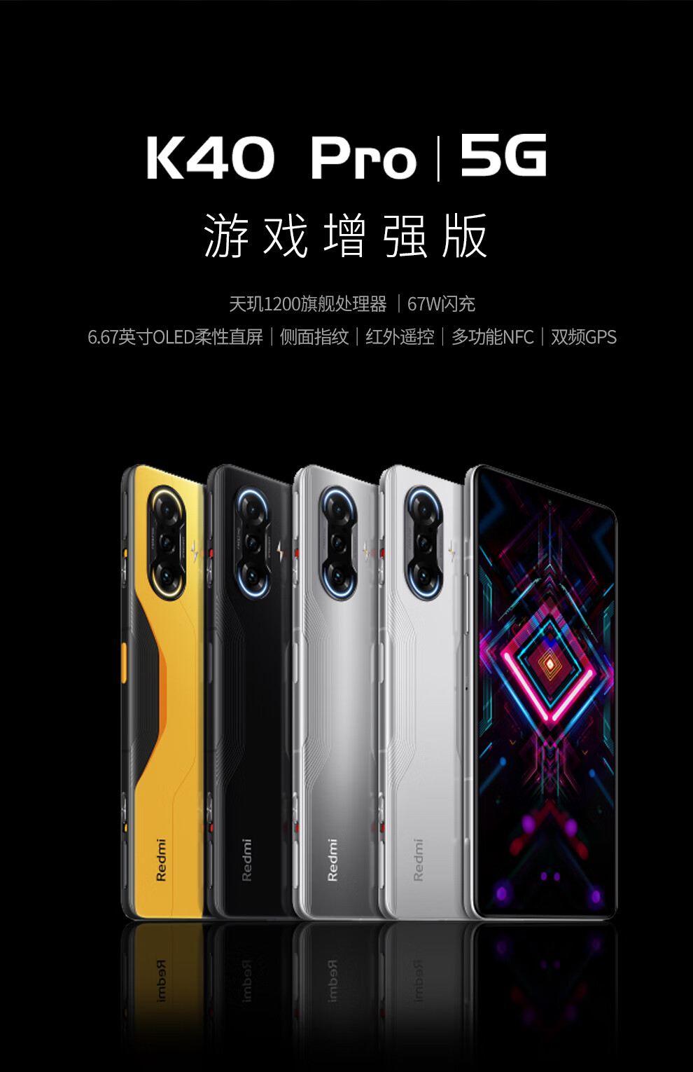 适合玩游戏的红米手机_redmi游戏手机性价比_红米游戏性能好的手机