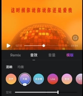 游戏音量太小_手机游戏音量太小_打游戏怎么调手机音量大小