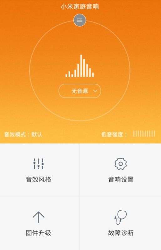 游戏音量太小_手机游戏音量太小_打游戏怎么调手机音量大小
