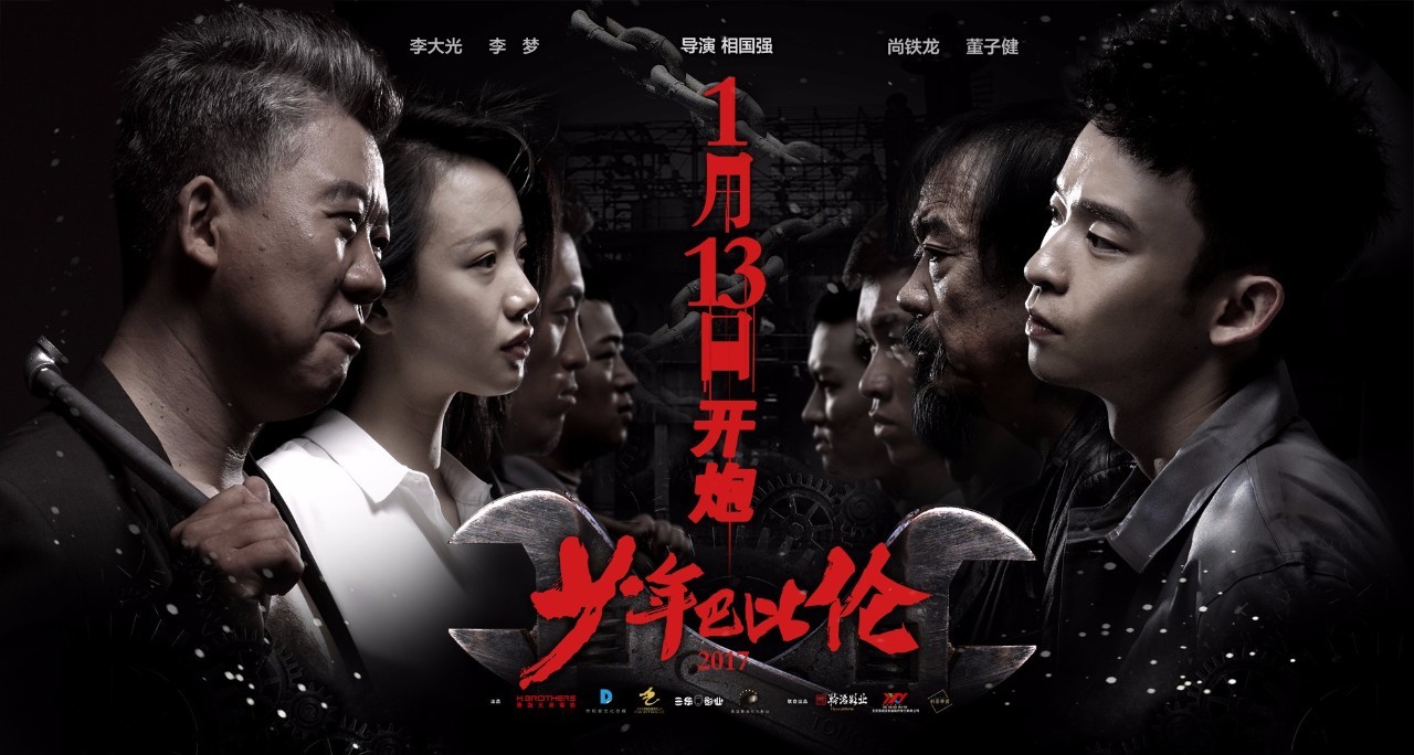 少年巴比伦下载_少年巴比伦pdf_巴比伦少年下载
