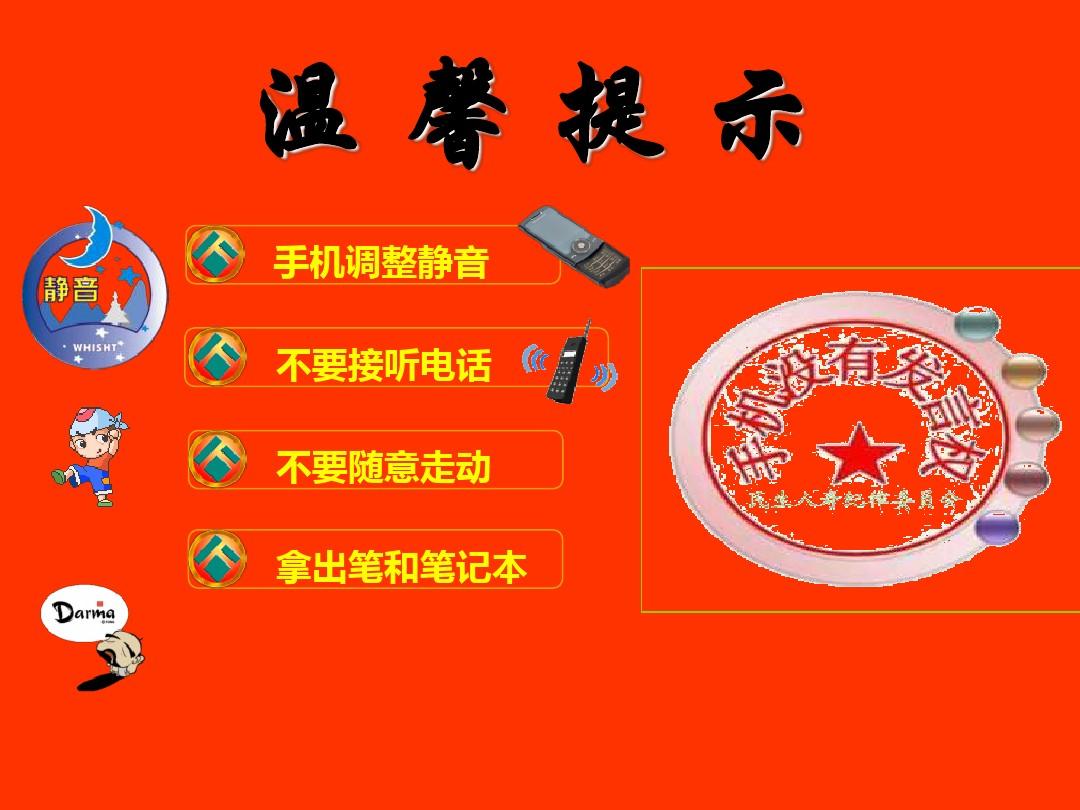 iphone 手机游戏静音_苹果手机静音玩游戏_ios静音游戏