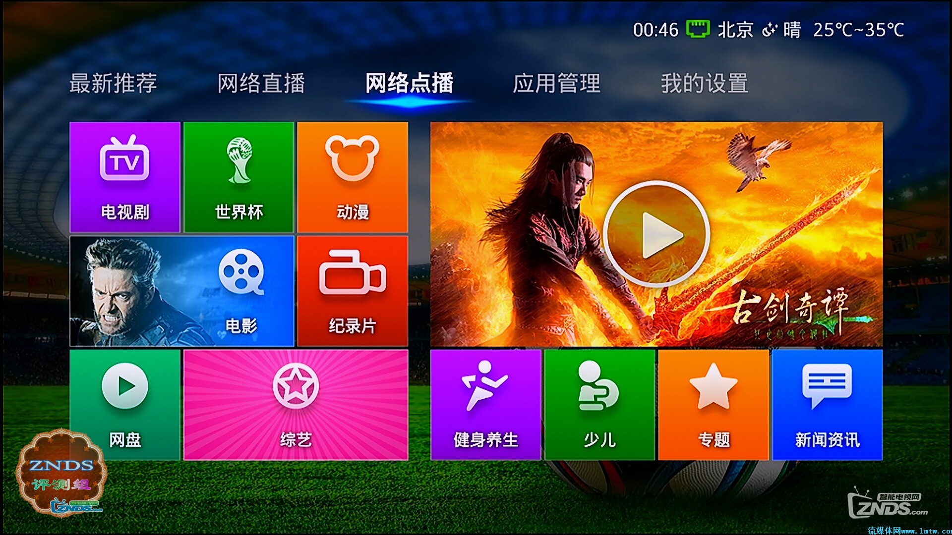 苹果手机静音玩游戏_ios静音游戏_iphone 手机游戏静音
