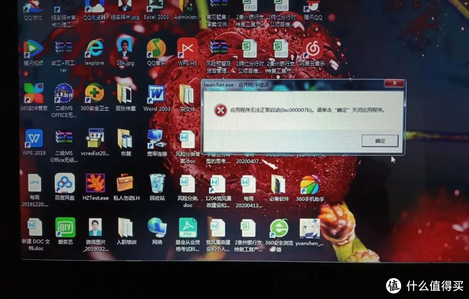 笔记本导入手机游戏中_笔记本导入手机游戏中怎么弄_笔记本导入手机游戏中怎么删除
