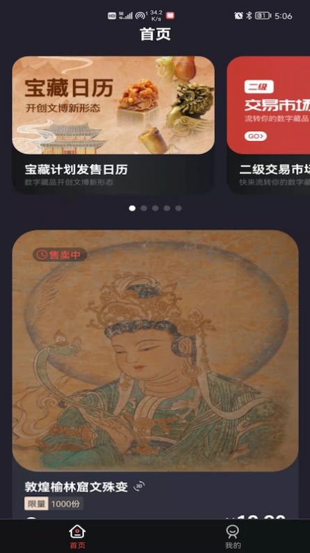 手机游戏手游_nft游戏手机_手机游戏4399