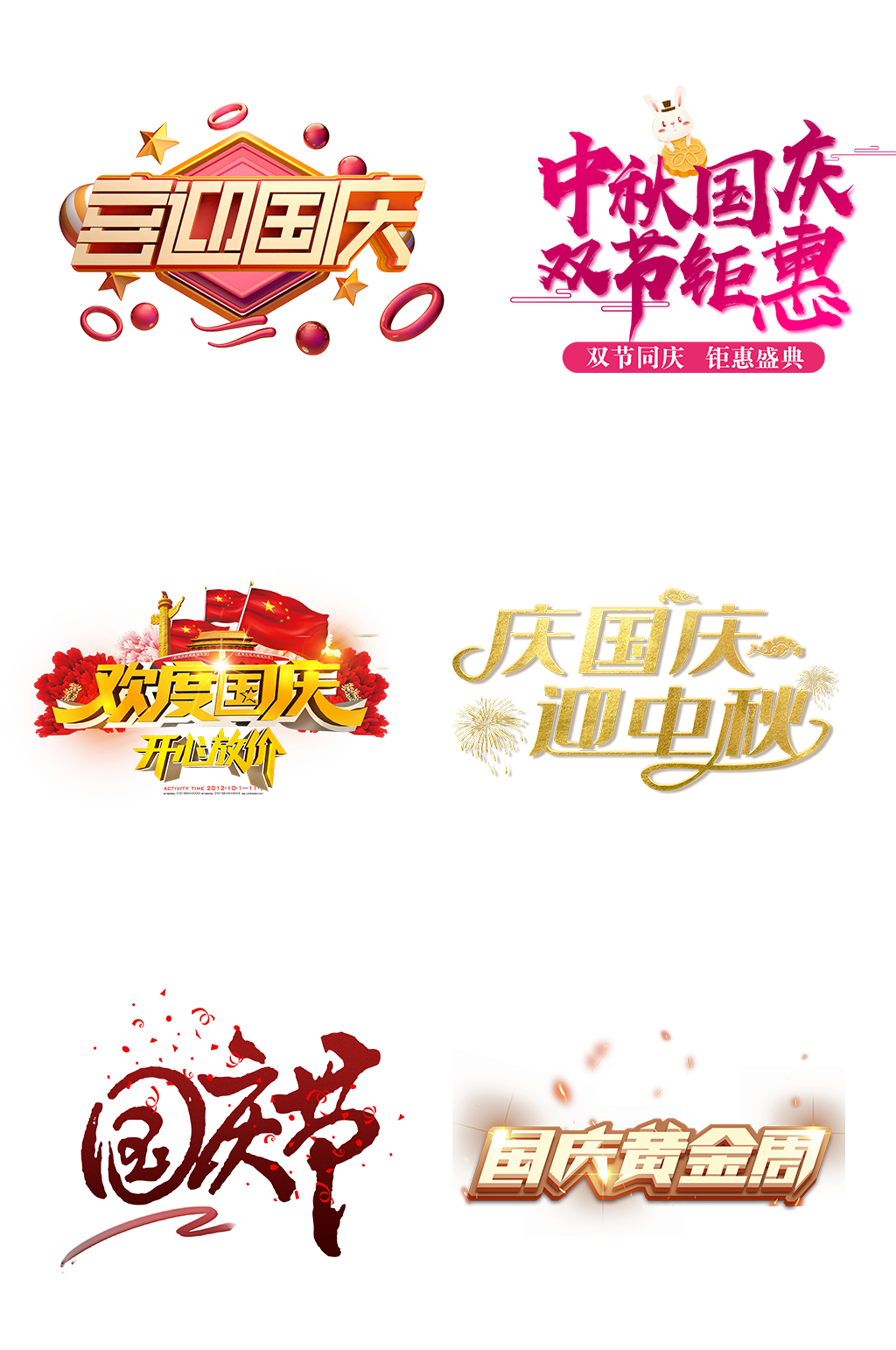 法定节假2024_法定节假2022_2017法定节假日