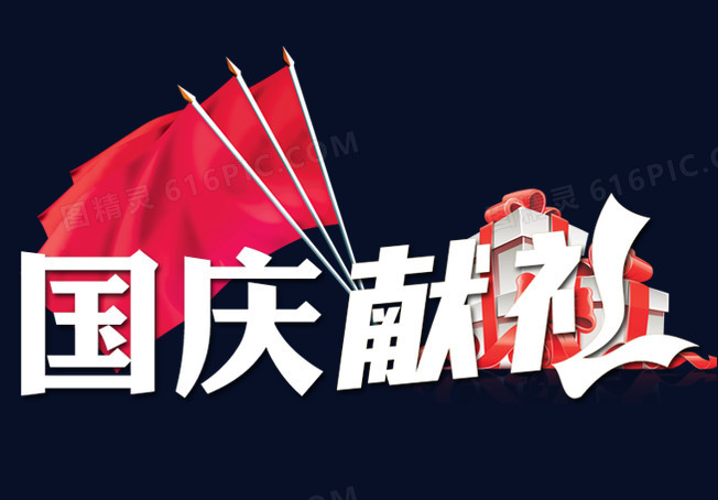 2017法定节假日_法定节假2022_法定节假2024