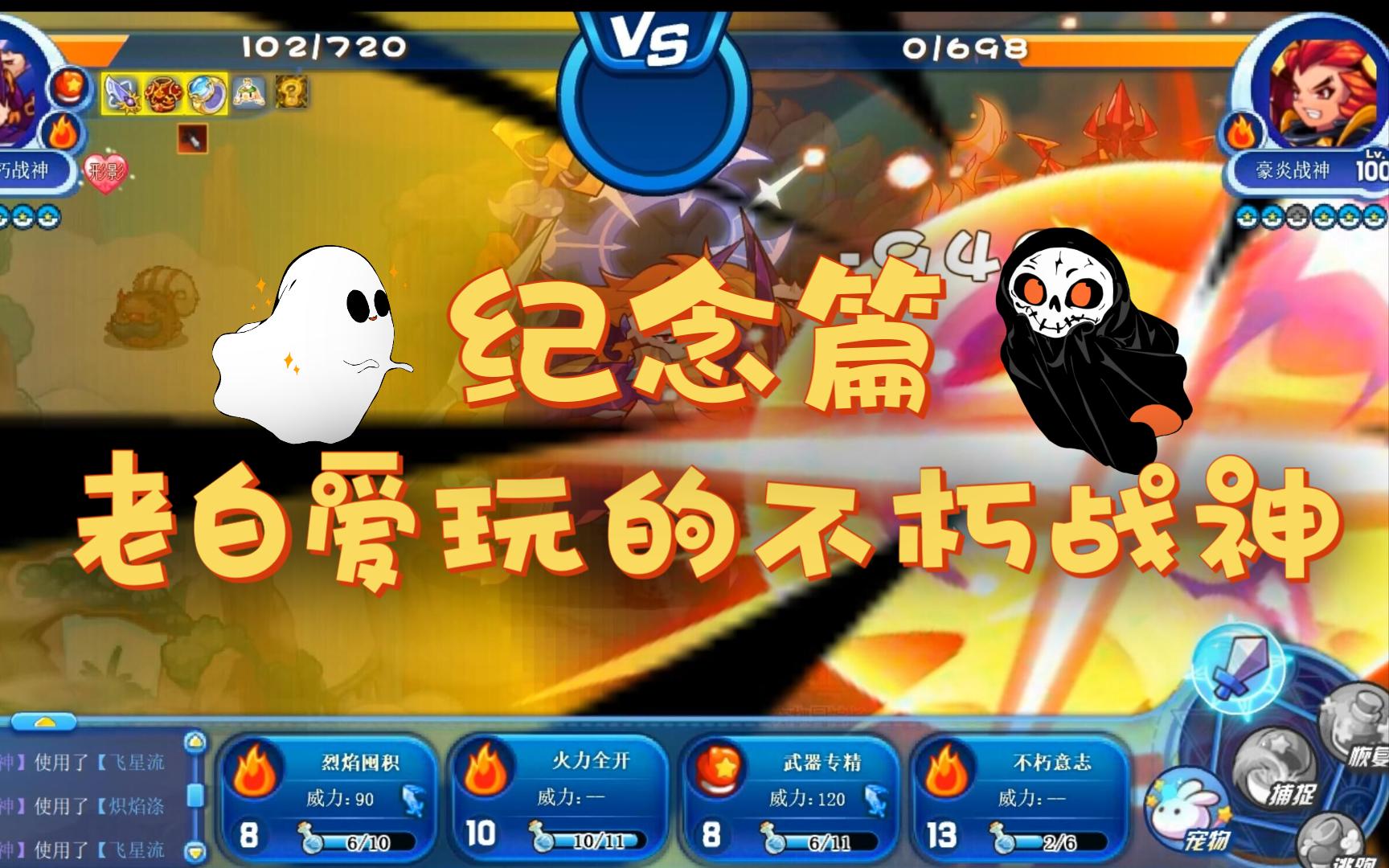 不朽战神手机游戏_不朽战神值得练吗_战神不朽手机游戏怎么玩