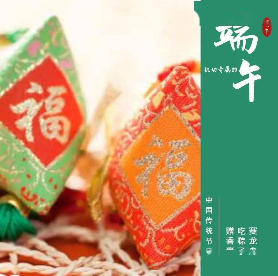 端午节吃粽子寓意着什么_端午节吃什么_端午节吃粽子寓意什么