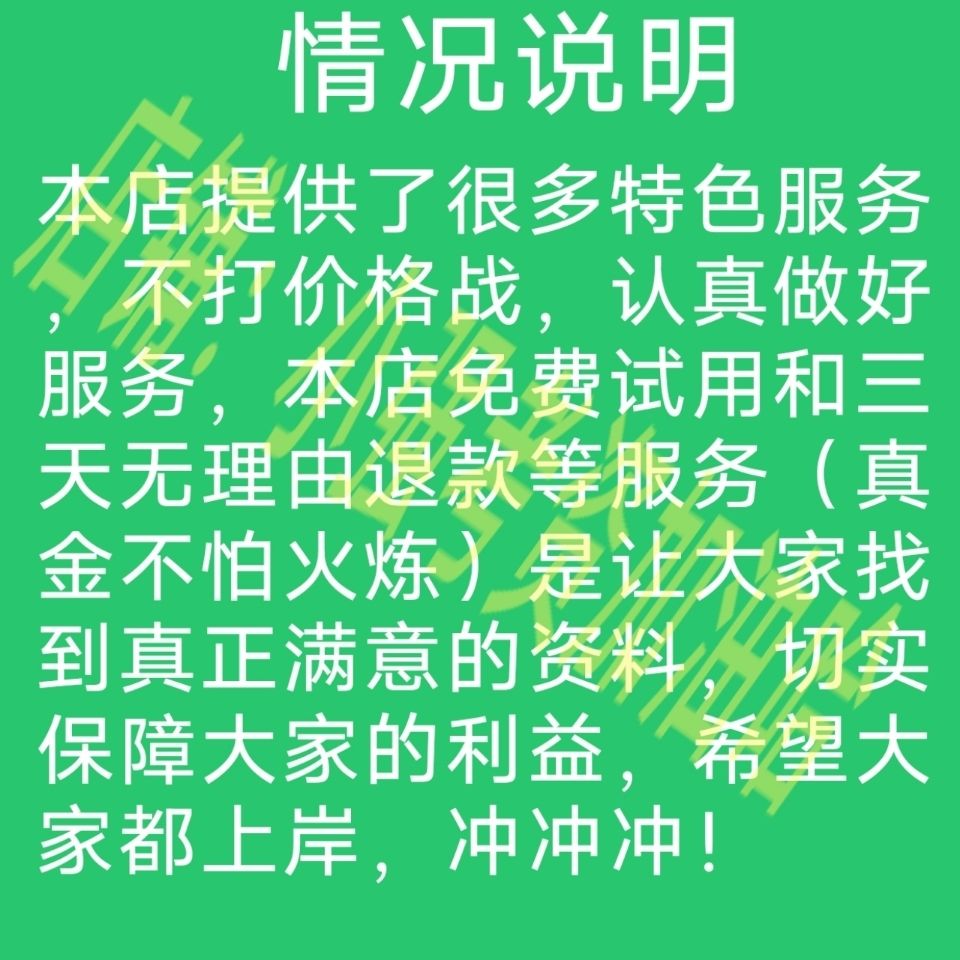 京东plus会员可以退吗-京东Plus会员退款经验：顺畅流程、及时沟通、快速到账