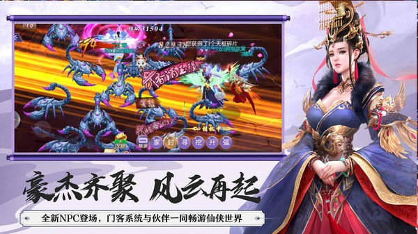 2012年手机网游戏大全-2012年手机网游大全，一款比一款