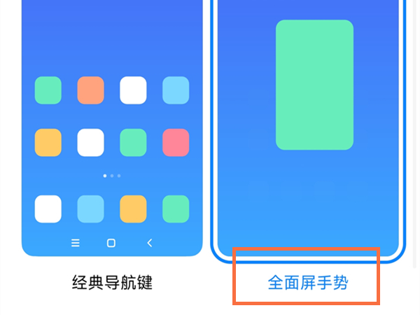 小米手机游戏加速不见了_7723小米手机游戏_小米手机游戏侧边栏怎么打开