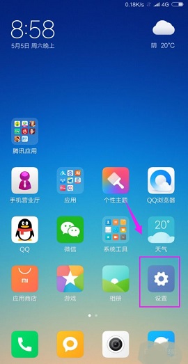 小米手机游戏侧边栏怎么打开_小米手机游戏加速不见了_7723小米手机游戏