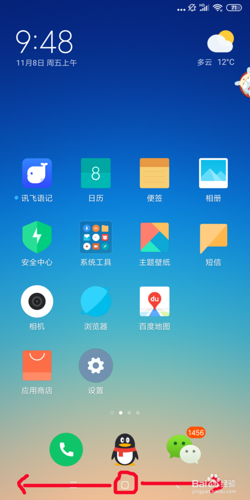 小米手机游戏加速不见了_小米手机游戏侧边栏怎么打开_7723小米手机游戏