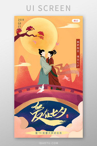 爱爱软件_爱爱软件_爱爱软件
