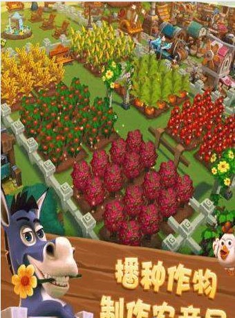 共享农场app_农场共享模式_共享农场游戏手机