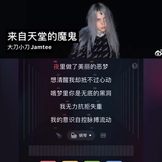 魔鬼天堂是什么意思_魔鬼天堂歌词来自哪里_来自天堂的魔鬼歌词