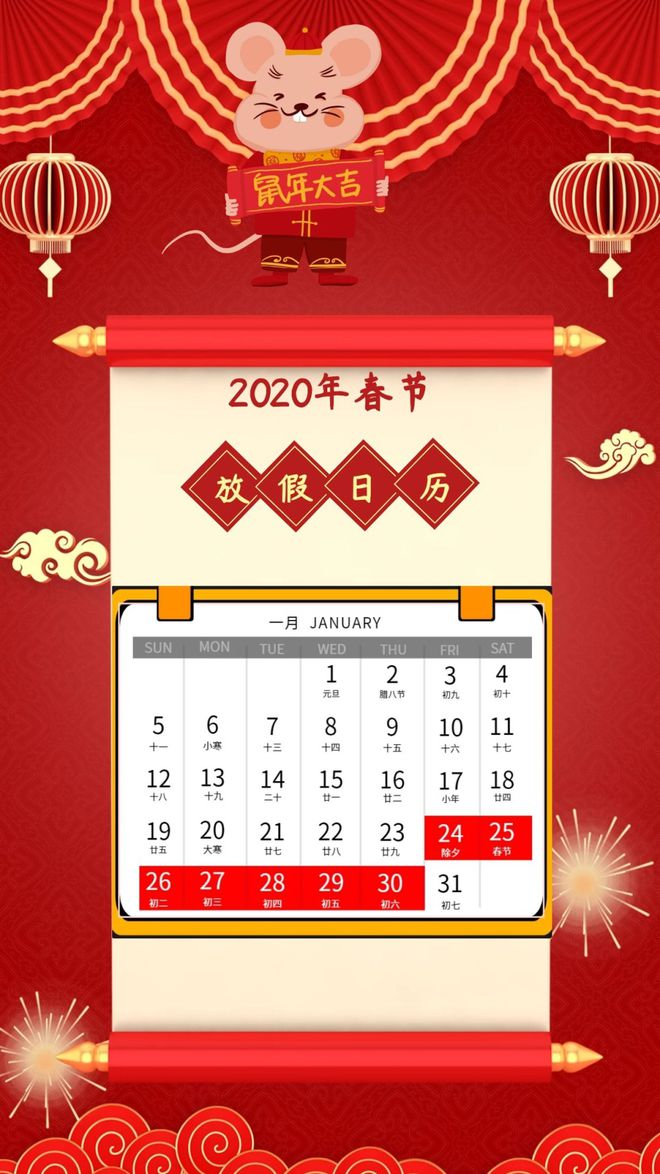 2022年7月日历-时间管理大师：我是如何规划7月的