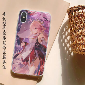 沉迷手机游戏的危害手抄报_YAMY沉迷游戏手机壳_沉迷手机网络游戏