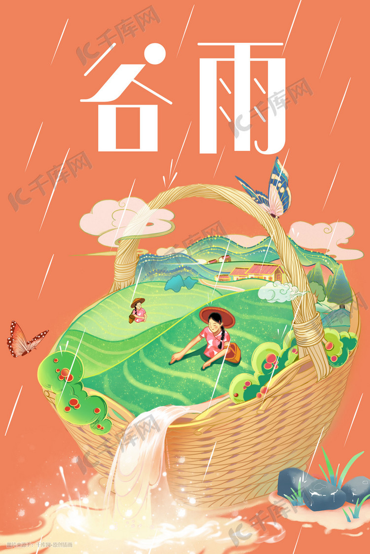 谷雨由来_谷雨的来厉_谷雨来自什么的说法