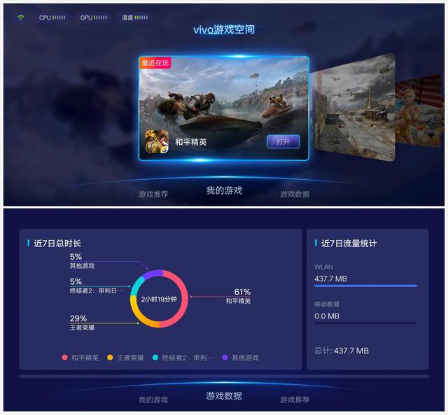 手机空间游戏在哪_opop手机游戏空间_游戏空间软件oppo