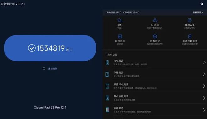 手机空间游戏在哪_opop手机游戏空间_游戏空间软件oppo