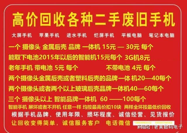 废旧物品的小游戏_有哪些废旧品可以做游戏_废旧手机玩游戏怎么处理