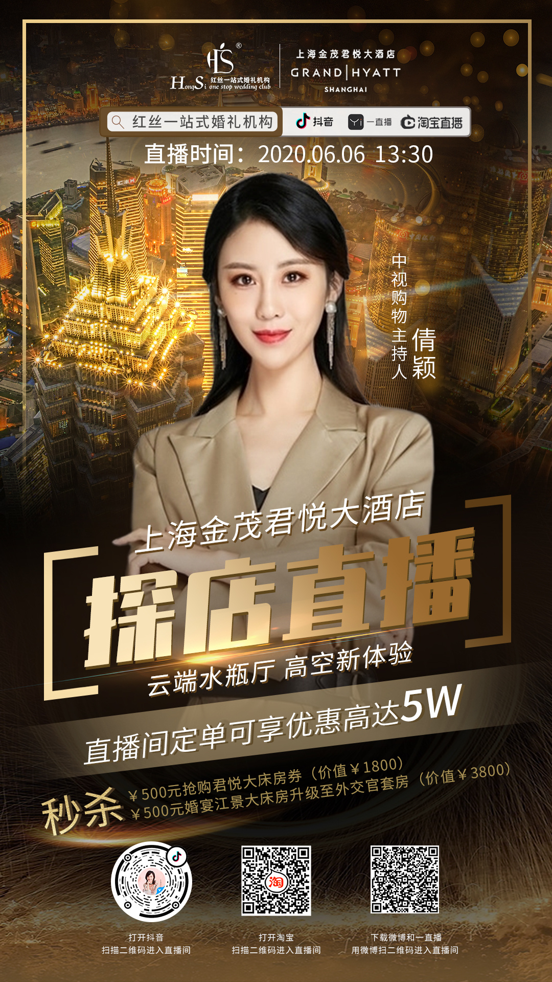 手机直播游戏_yy游戏直播怎么播用手机_直播手机游戏用什么软件
