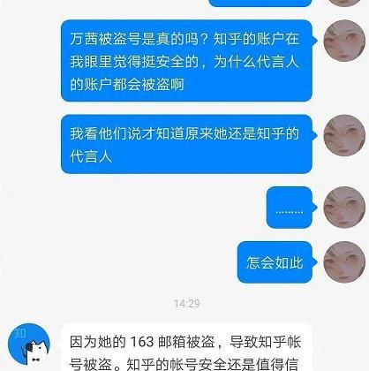 如何防止游戏被盗版_防止网络游戏被盗手机_手机游戏被盗号了怎么办