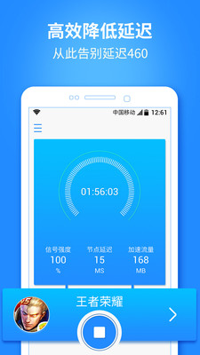 vivo手机游戏加速器_vivo的游戏加速器_vivo自带游戏加速