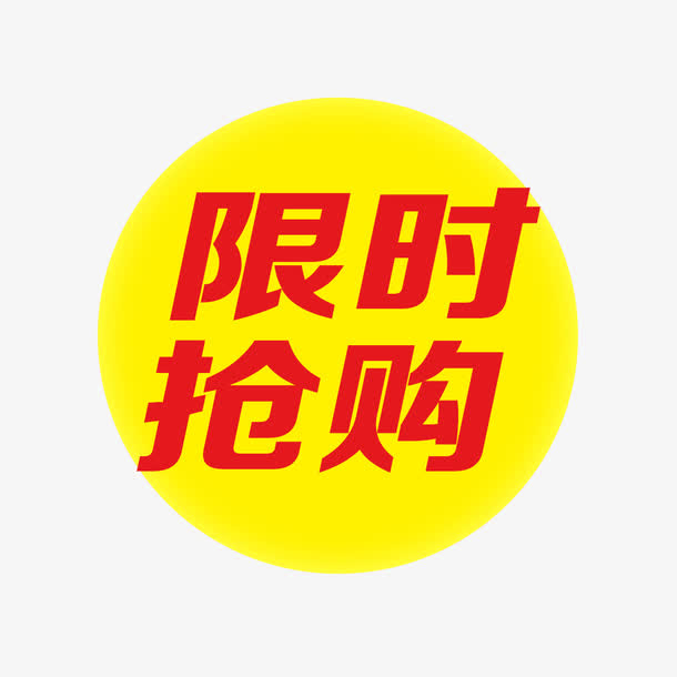 淘宝电脑版首页登录_淘宝电脑版首页登录淘宝网_淘宝com电脑版首页