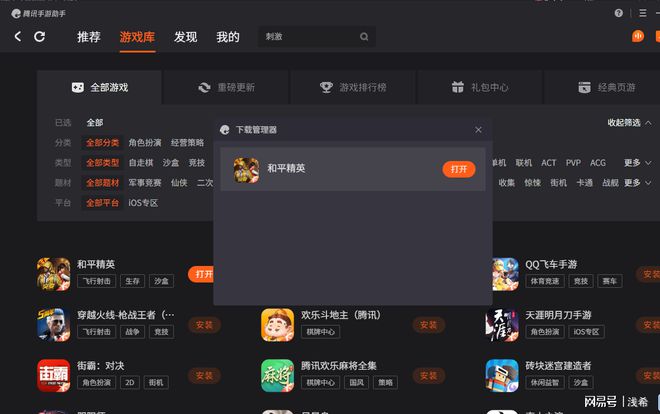 感人手机游戏排行榜_感人的游戏手机_感人手机游戏大全