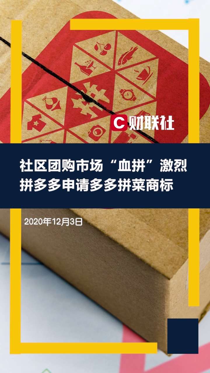 怎么恢复拼多多删除订单_拼多多删除的订单怎么找回_怎么恢复拼多多订单删除记录