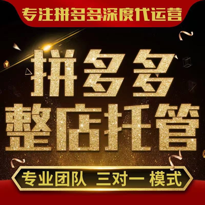 怎么恢复拼多多订单删除记录_拼多多删除的订单怎么找回_怎么恢复拼多多删除订单