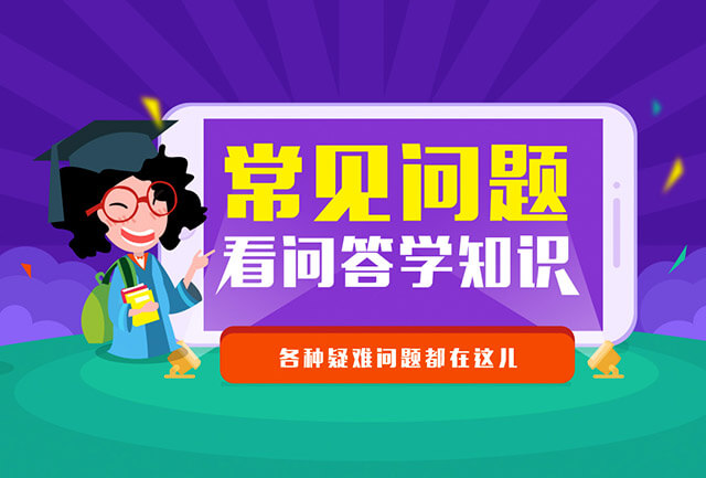 怎么交团费_交团费的公众号叫什么_交团费标准