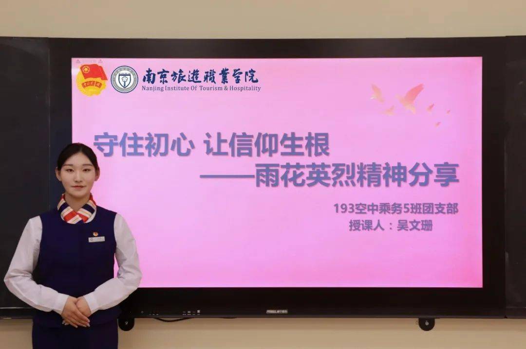 交团费标准_怎么交团费_交团费的公众号叫什么