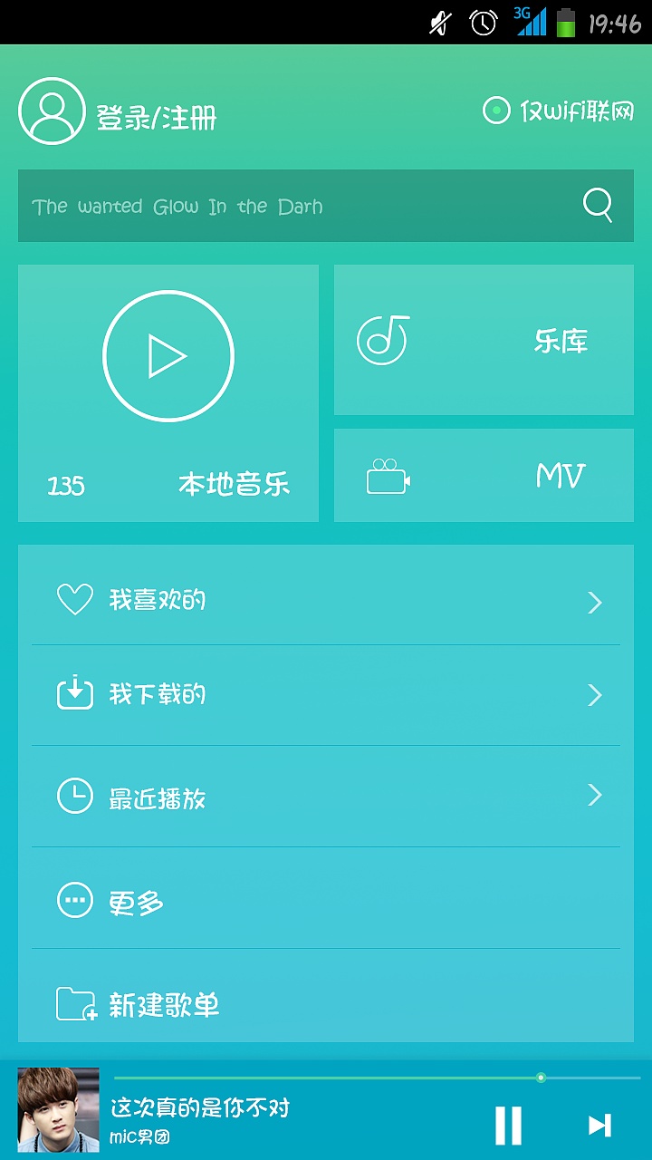 苹果手机音乐单曲循环播放_单曲循环苹果首歌音乐怎么设置_苹果音乐怎么单曲循环一首歌